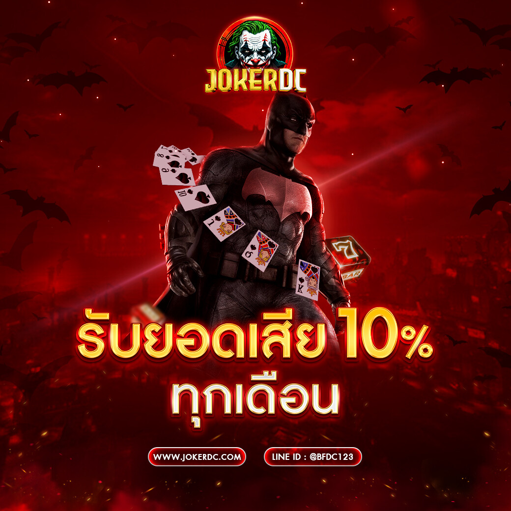 โปรโมชั่น 1