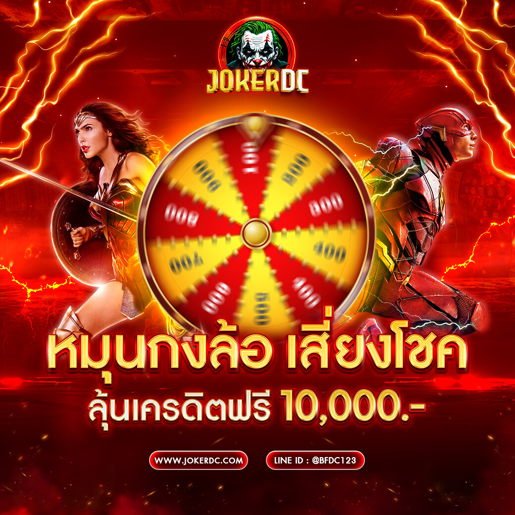 โปรโมชั่น 3